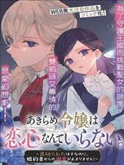 《灌篮高手》漫画封面